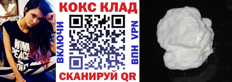 Купить наркотик аптеки Ершов Амфетамин  COCAIN  Гашиш  Меф  Марихуана  Alpha PVP 