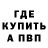 МЕТАДОН VHQ Anneta_Ural