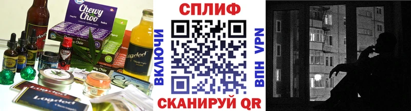 Еда ТГК марихуана  Ершов 