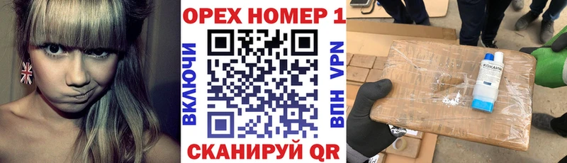Кокаин Эквадор  купить наркоту  Ершов 