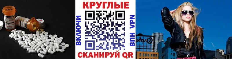 Ecstasy 300 mg  магазин  наркотиков  Ершов 