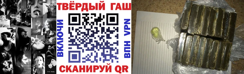 дарнет шоп  Ершов  ГАШ 40% ТГК 