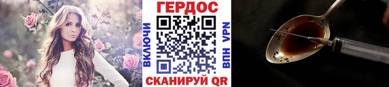 KRAKEN вход  Ершов  Героин VHQ 