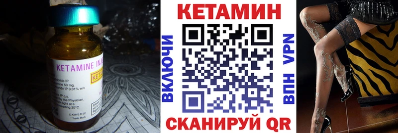 цены наркотик  Ершов  это клад  Кетамин ketamine 