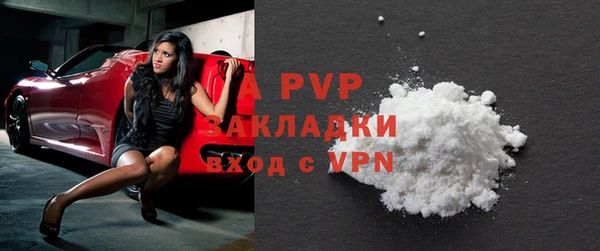 прущая мука Волоколамск