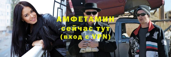 прущая мука Волоколамск