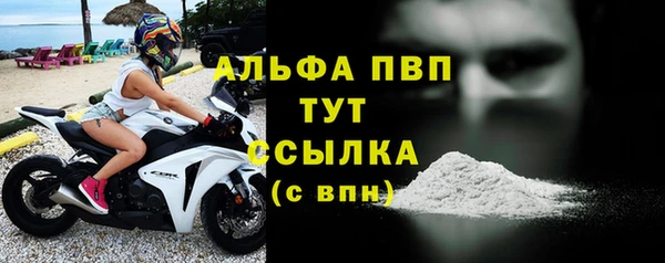 Альфа ПВП Володарск