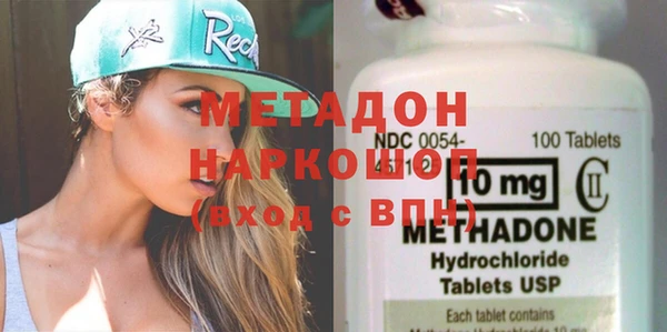 гашик Волосово