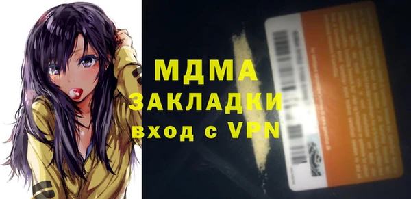 Альфа ПВП Володарск