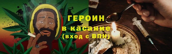 гашик Волосово
