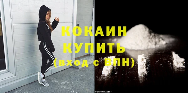 Альфа ПВП Володарск
