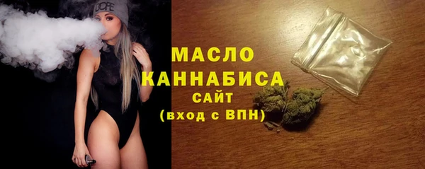 прущая мука Волоколамск