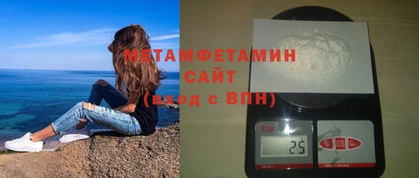 гашик Волосово