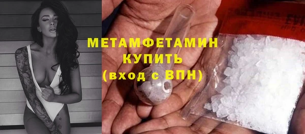 прущая мука Волоколамск