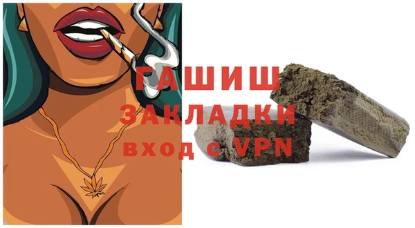 прущая мука Волоколамск