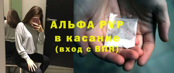 гашик Волосово