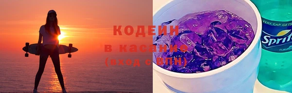 прущая мука Волоколамск
