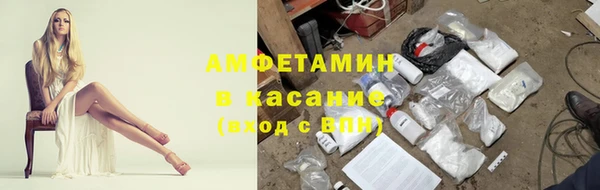 гашик Волосово