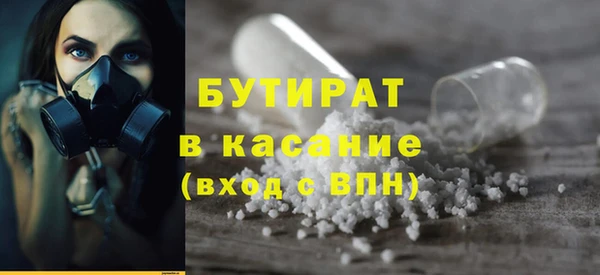 гашик Волосово