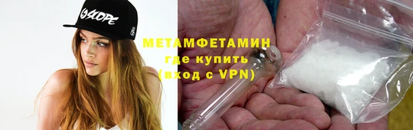 MDMA Premium VHQ Киренск