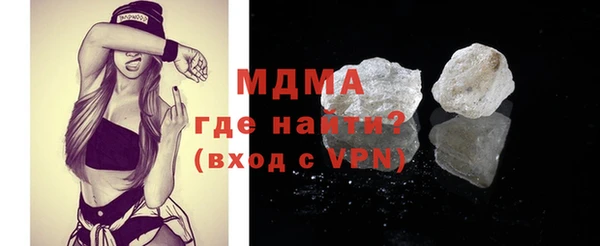 соль курить ск Каменка
