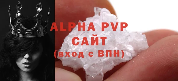 гашик Волосово