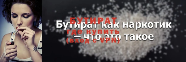 прущая мука Волоколамск