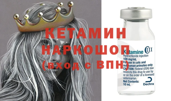 альфа пвп Снежинск
