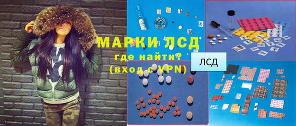 спайс Слюдянка