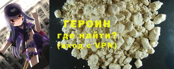 гашик Волосово
