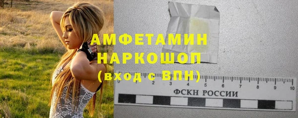 Альфа ПВП Володарск