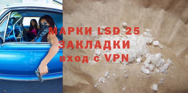 ALPHA PVP Снежногорск