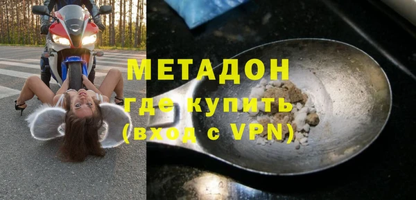Альфа ПВП Володарск