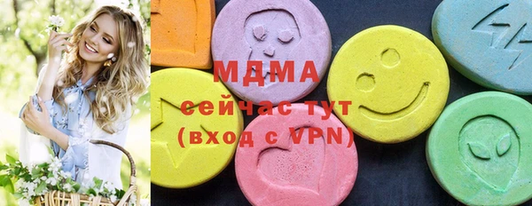 гашик Волосово