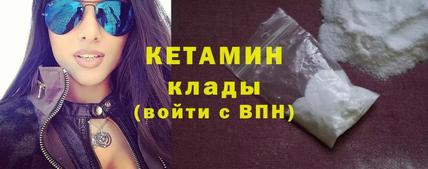 гашик Волосово