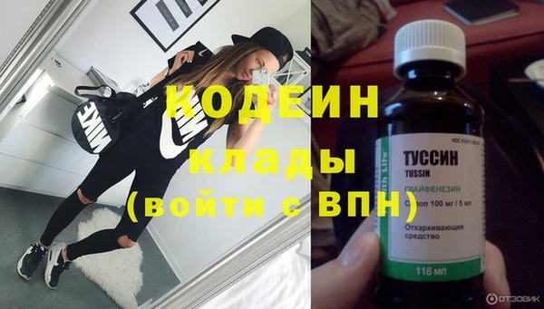 кокаин перу Каменск-Шахтинский