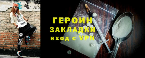 прущая мука Волоколамск