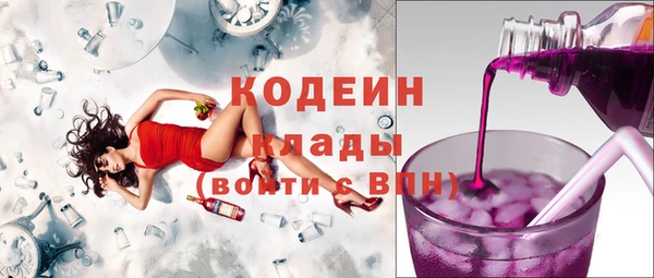 Альфа ПВП Володарск