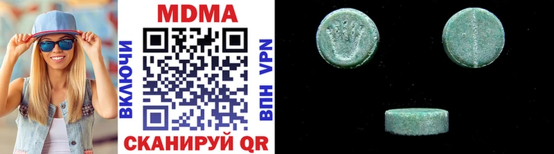 blacksprut вход Ершов МДМА молли
