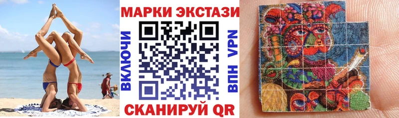 Марки NBOMe 1500мкг  Ершов 