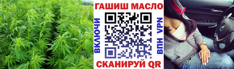 omg ссылки  магазин    Ершов  Дистиллят ТГК вейп 