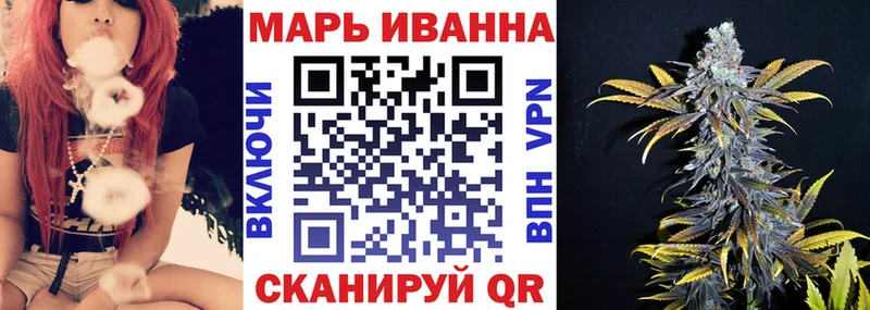 Конопля планчик  дарнет шоп  Ершов 